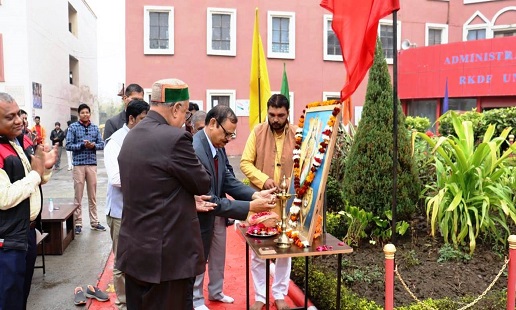 RKDF University is celebrating its 74th Republic Day
											26th jan-2023